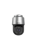  HIKVISION 4 MP 42 × Network IR Speed Dome Kamera DS-2DF8C442IXG-ELW